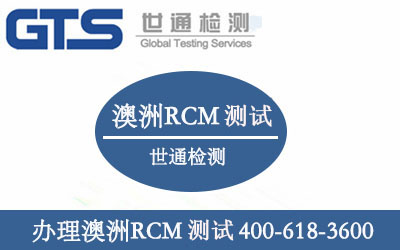RCMJC