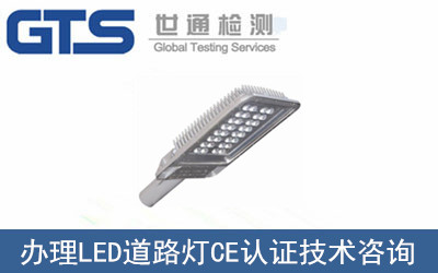 LED·CEJ(rn)C
