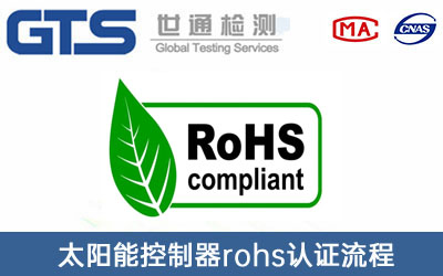 rohsJC