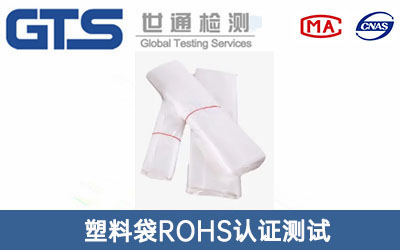 ϴROHSJC